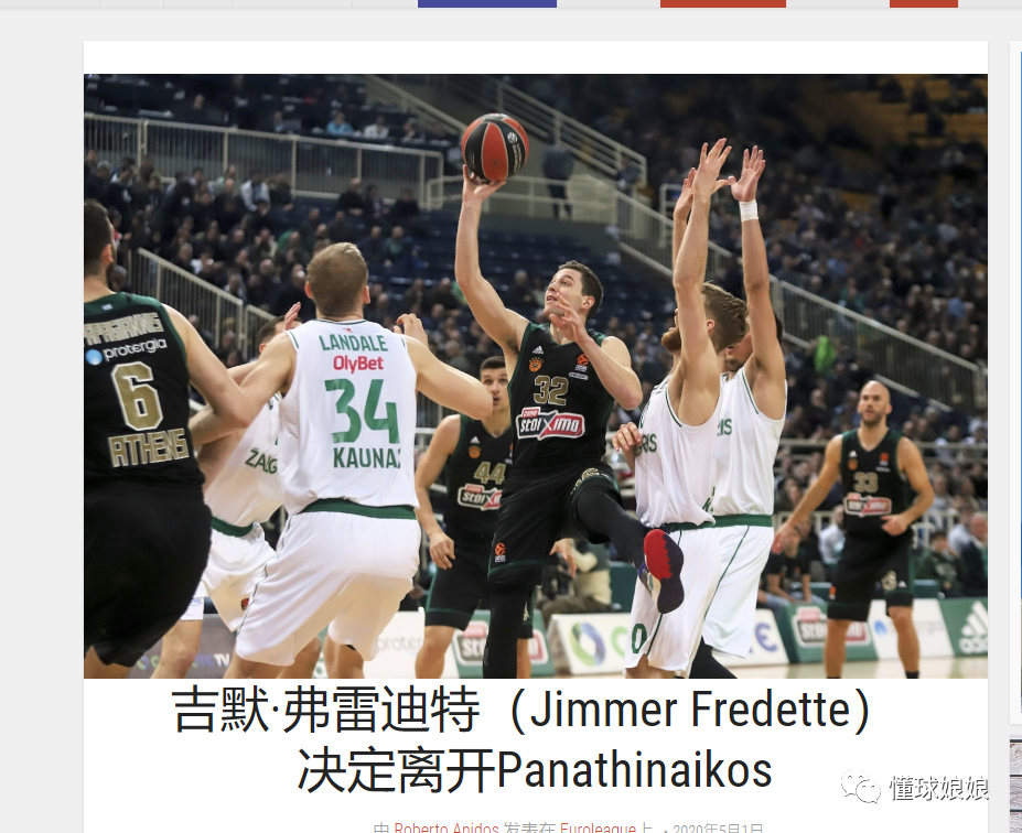 上半场后段 上半场后段